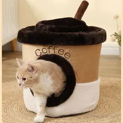 One Nest Dual-Use Milk Tea Coffee Cup Shaped Cat Nest, Fully closed, Warm, Winter, Thickened, Small Dog, Teddy Kennel, Pet