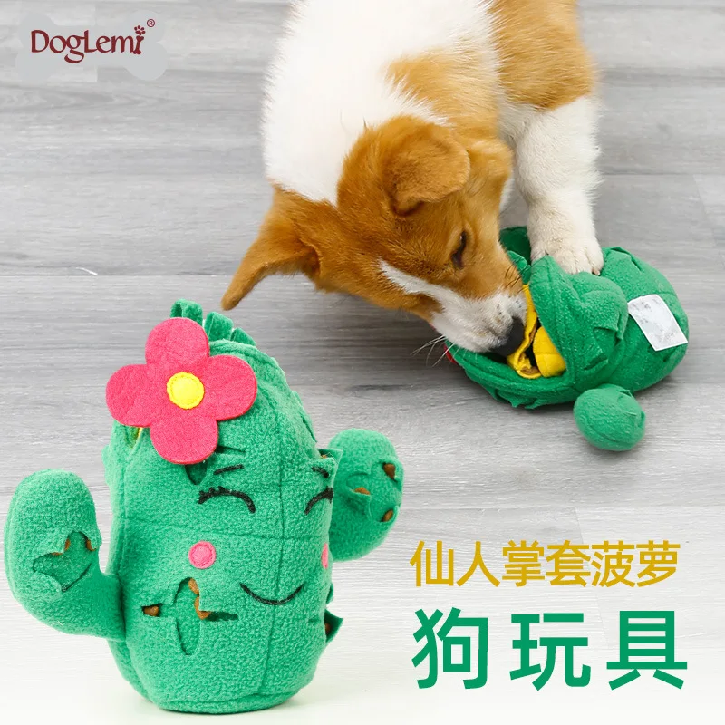 Pet Cactus Plush Smell Toy Relieving Stuffy Dog Toy Hiding Food Leakage Consumption Physical Pet Supplies