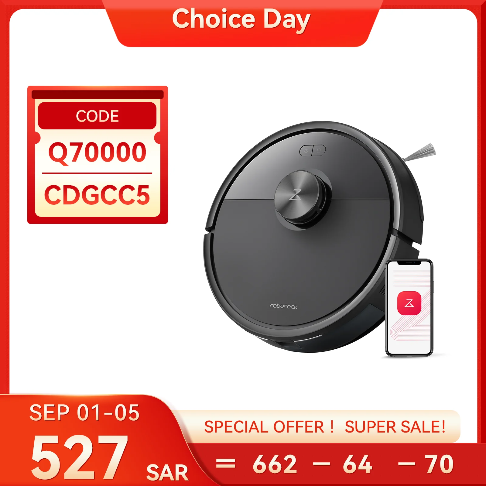 로봇 청소기 겸 물걸레 청소기 이미지