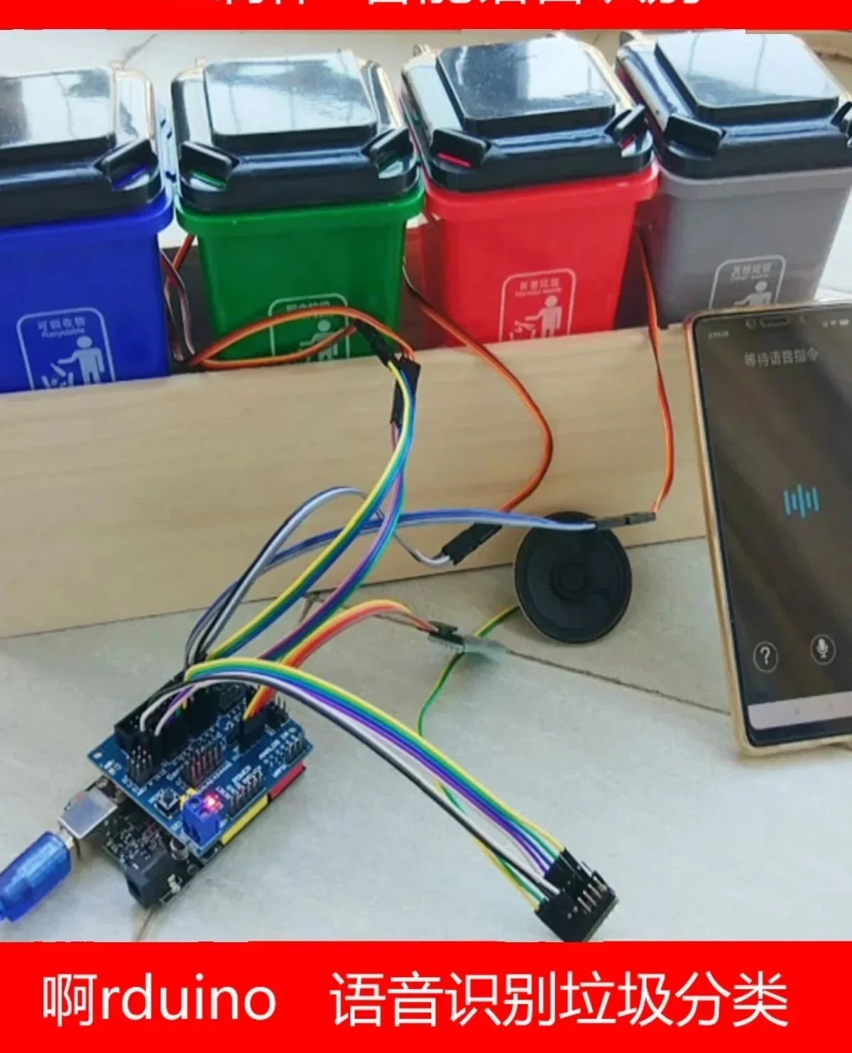 Arduino Voice Recognition Trash Can AI Smart Garbage Sorting Maker funciona kit DIY