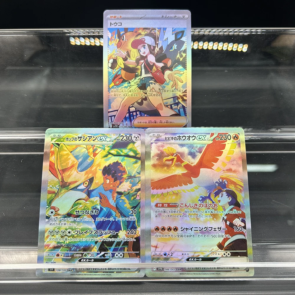 

Ptcg Anime Diy Collectible Card Hiker's Zacian Rosa Hiker's Ex Ho-Oh 173/128 Sar Japanese Holo Foil Trading Collectible Cards