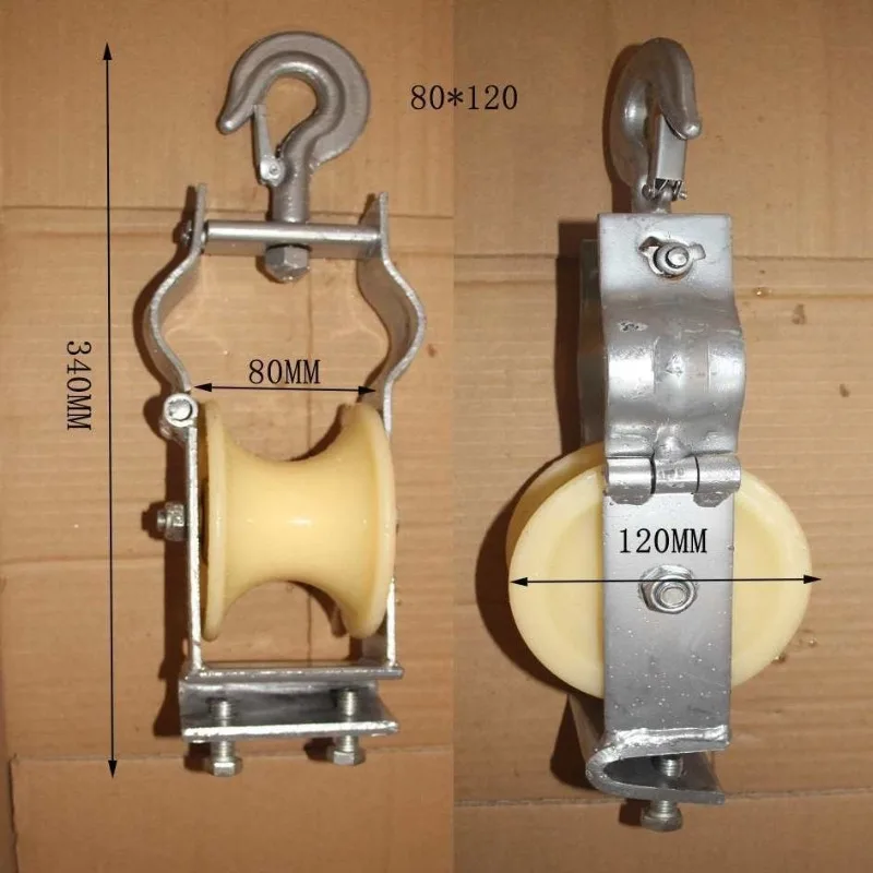 Seat-mounted dual-purpose nylon aluminum pay-off pulley, over-wire pulley, cable pulley