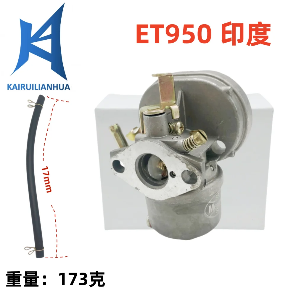 

Carburetor ET950 is suitable for ET950 ET650 ET500 ET500 LG900 505-054