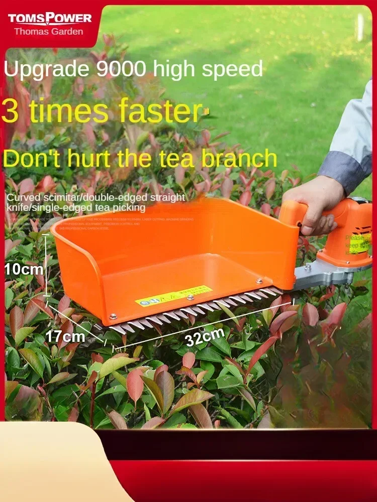 

Portable Hedge Trimmer: Electric Brushless Single-Person Tea Plucker for Small Tea Leaves