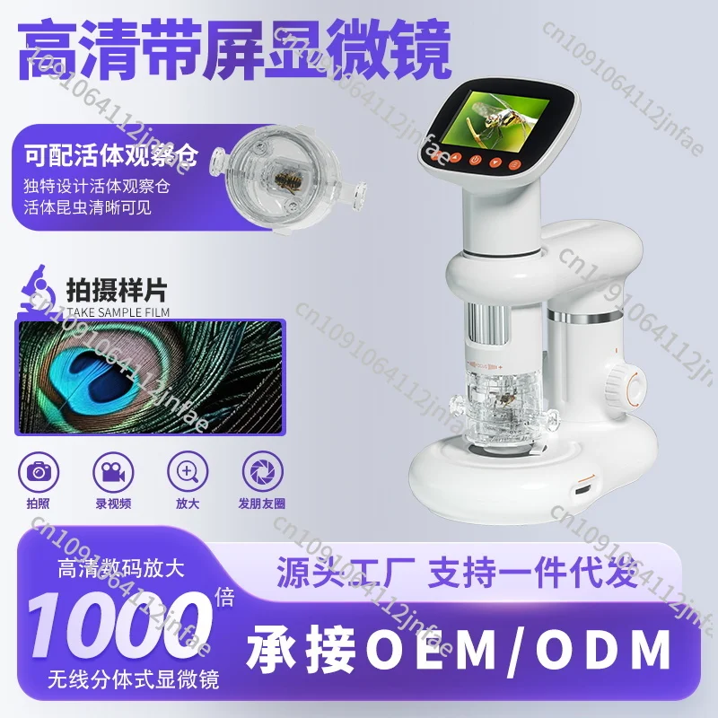 

2025 New 2-Inch HD Digital Microscope for Kids, Electronic Magnifier, Jewelry, Antiques, Beauty, Electronic Microscope