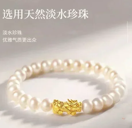 Eldorado Gold  18k gold pixiu charms bracelet  natural pearl hand string 6.5mm pearl bracelets au750 jewelry