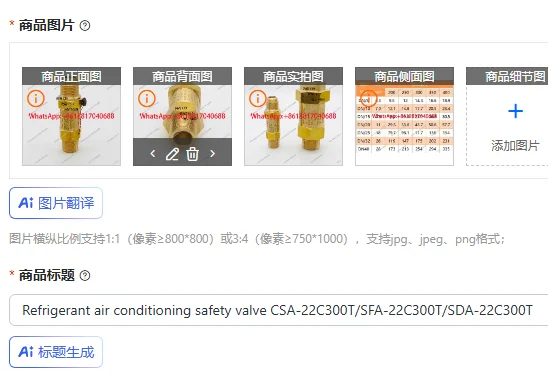 

Предохранительный клапан для систем кондиционирования воздуха с хладагентом CSA-22C300T/SFA-22C300T/SDA-22C300T