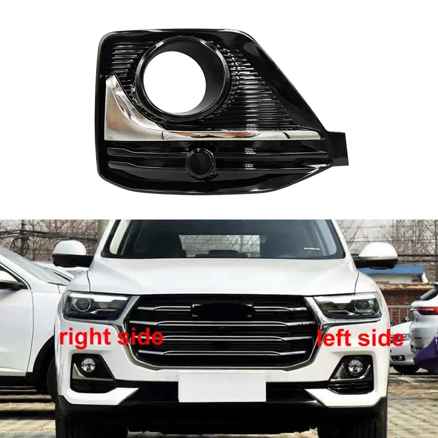 For Great Wall Haval H6 National Tide Version 2021 No Radar Hole Fog Light Frame Front Bumper Lower Grille Fogs Lamp Cover