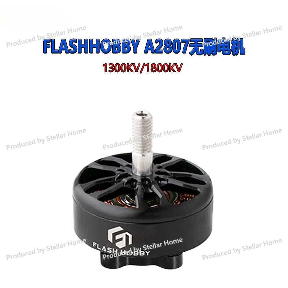 FLASHHOBBY A2807-1300KV 1800KV 7-inch Crossing Machine, Long-range Load, Brushless Motor