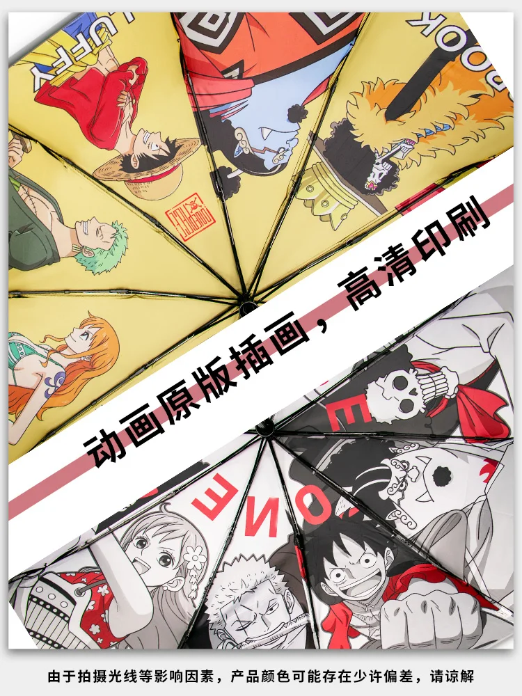 Luffy Tony Tony Chopper Sunny Rainy Anime Umbrella