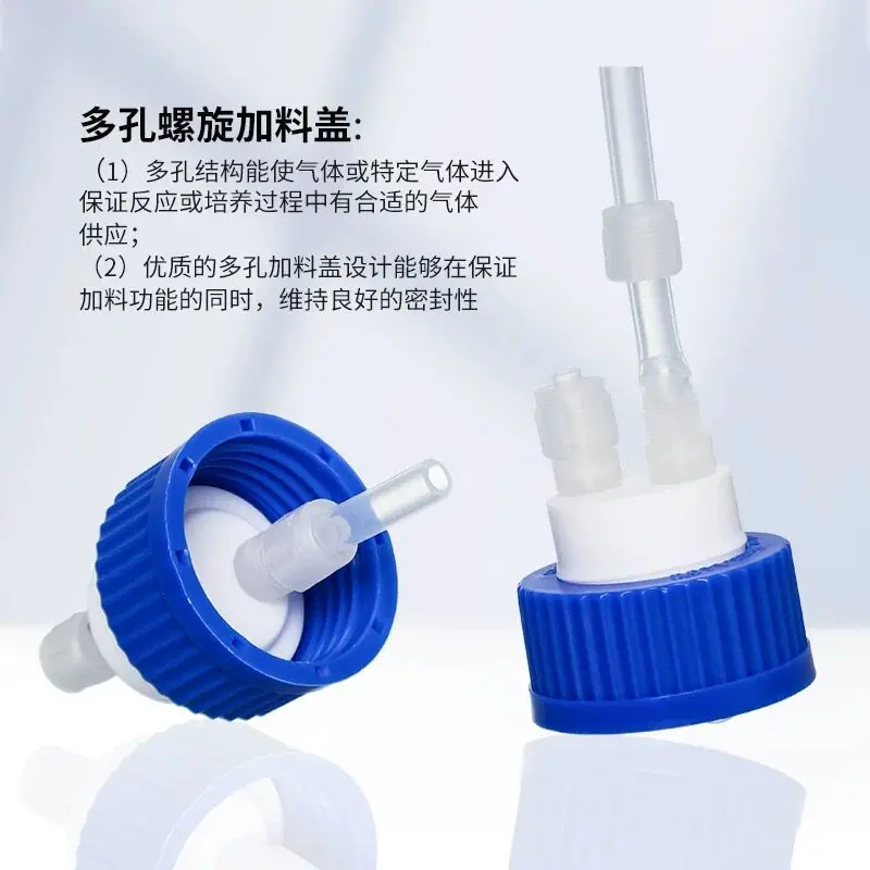 GL45 Safety Cap for HPLC Solvent Bottle, 1/8 1/4 Tubing Waste Liquid Cover, Laboratory Reagent Bottle Cap for LC