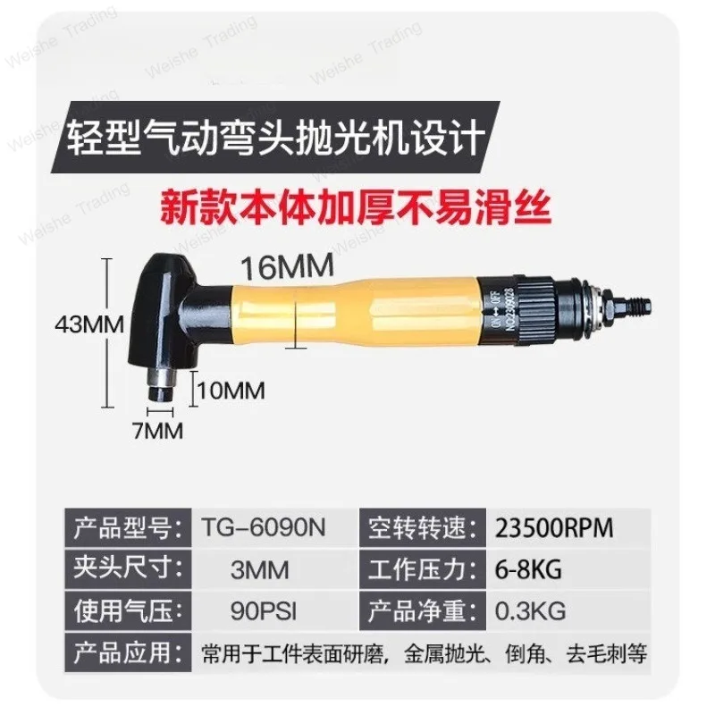 90 degree pneumatic grinder inner hole deburring artifact tool polishing machine pen grinder elbow right angle crown