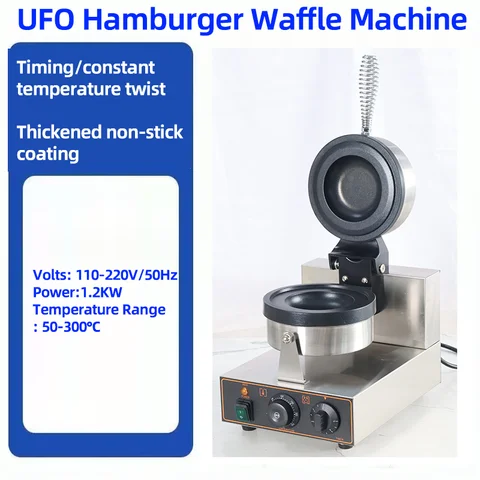 HomeWise 전기 아이스크림 와플 메이커 스터프드 버거 프레스 와플 케이크 베이커 팬케이크 쿠커 아침 식사 기계 1200W 햄버거