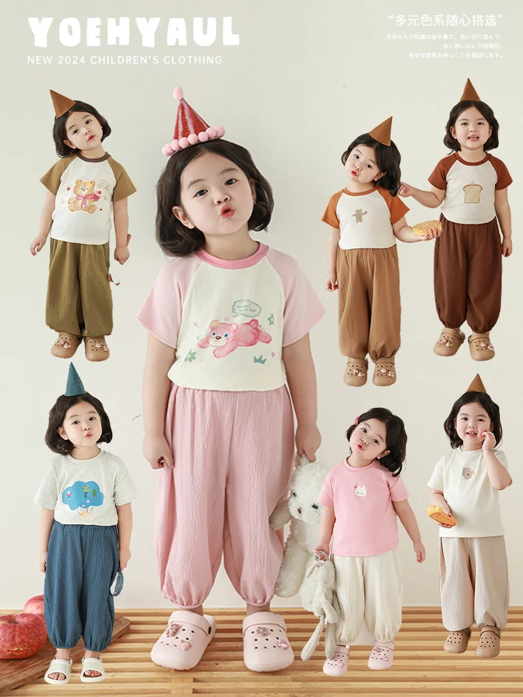 

Girls' Cool Pants 2024 Summer Fashionable Cute Casual Pants Trend