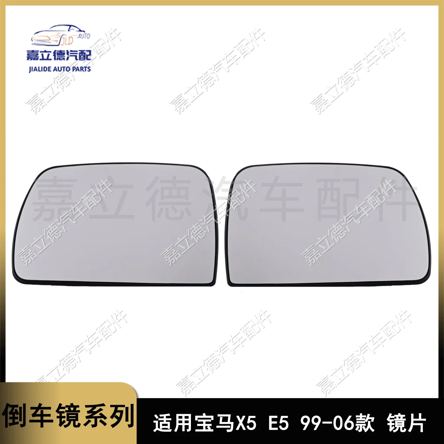 

Suitable for BMW E53 X5 reverse mirror with white rearview mirror glass lens from 1999-2006