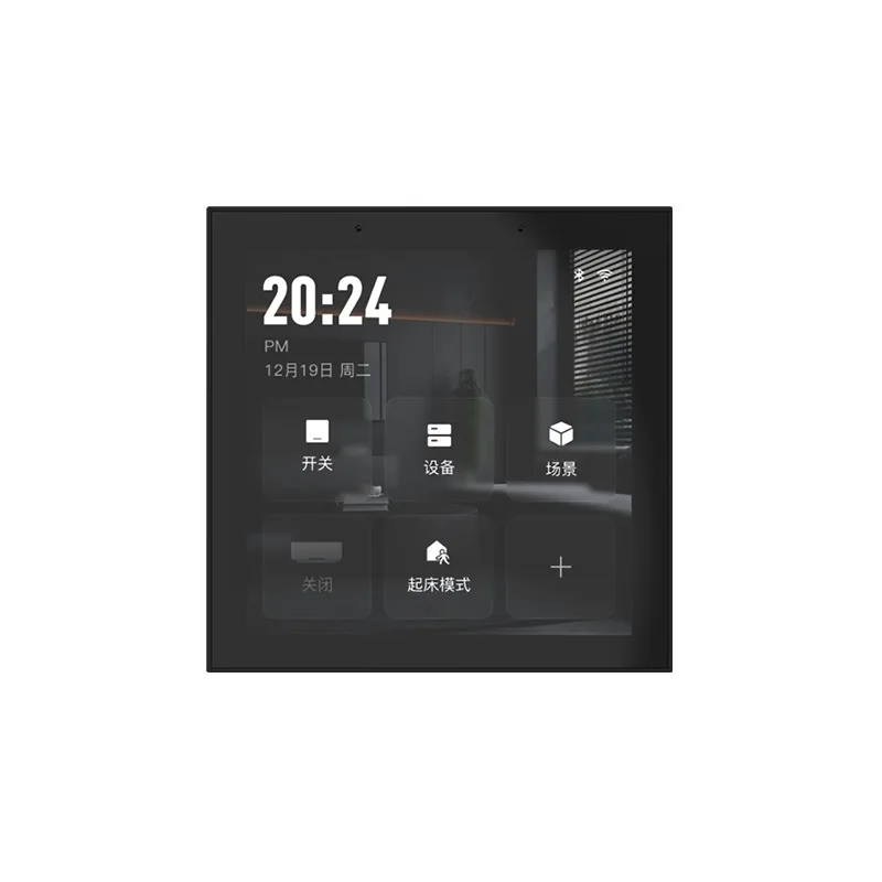 

New graffiti 4-inch intelligent central control host 3-way relay smart home control