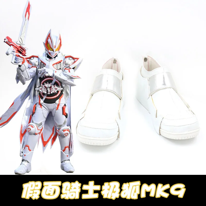 Kamen Rider Geats MK9 Cosplay Shoes White Handmade Faux Leather Boots Carnival Party Halloween Boots