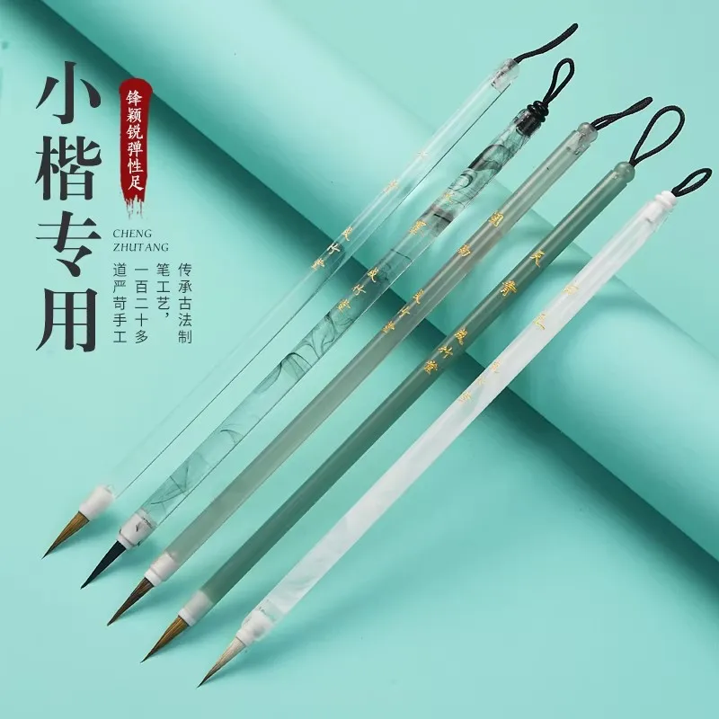 Calligraphy Brush Set for Seal Script (Zhuanshu) & Clerical Script (Lishu), Mixed Goat & Weasel Hair,