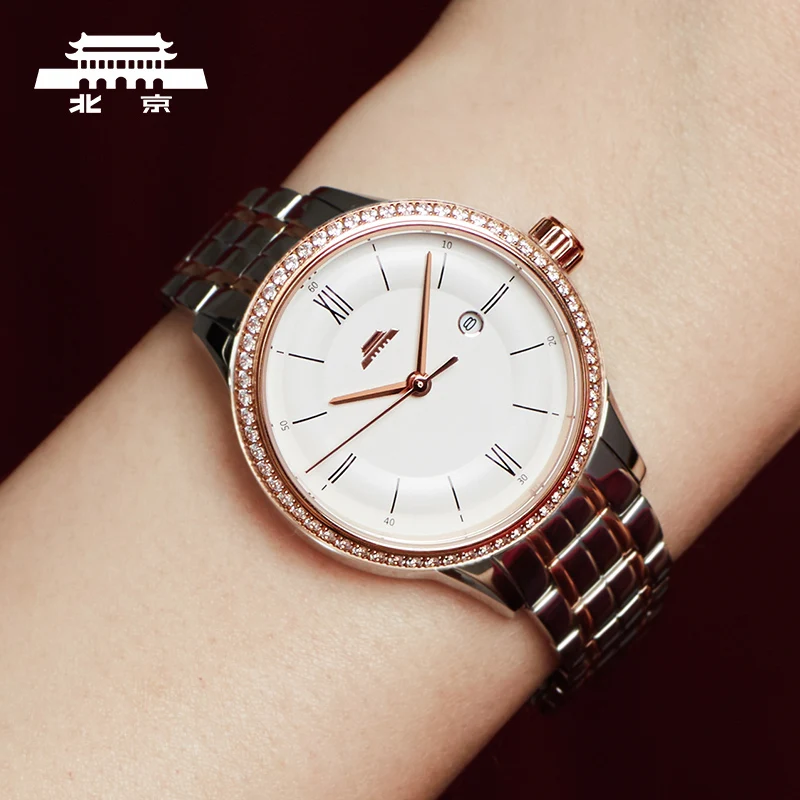 Beijing brand watch  flagship brand exquisite women's watch automatic mechanical watch fashion simple trend