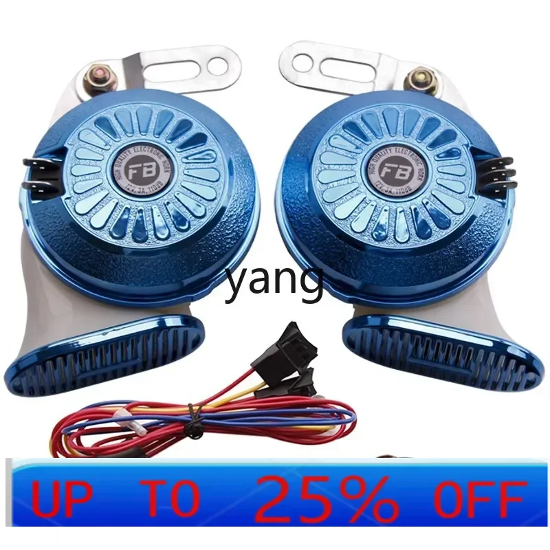 

CX бас-мотоцикл 12 В универсальный трехцветный динамик многоцветный автомобильный звуковой сигнал супер громкий водонепроницаемый 24 В