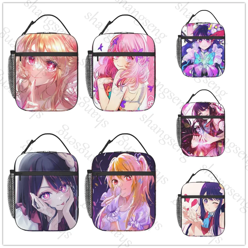 

Anime Oshi No Ko Lunch Bag insulated bag,student thickened waterproof Bento Bag Outdoor Travel Ice Pack, Picnic Bag, Lunch Bag