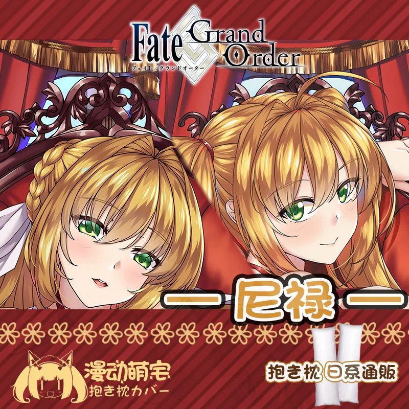 نيرو كلوديوس قيصر أوغسطس أنيمي Germanicus ملكة شيبا مصير/الطلب الكبير فتاة Dakimakura وسادة حالة العناق.. غطاء #3