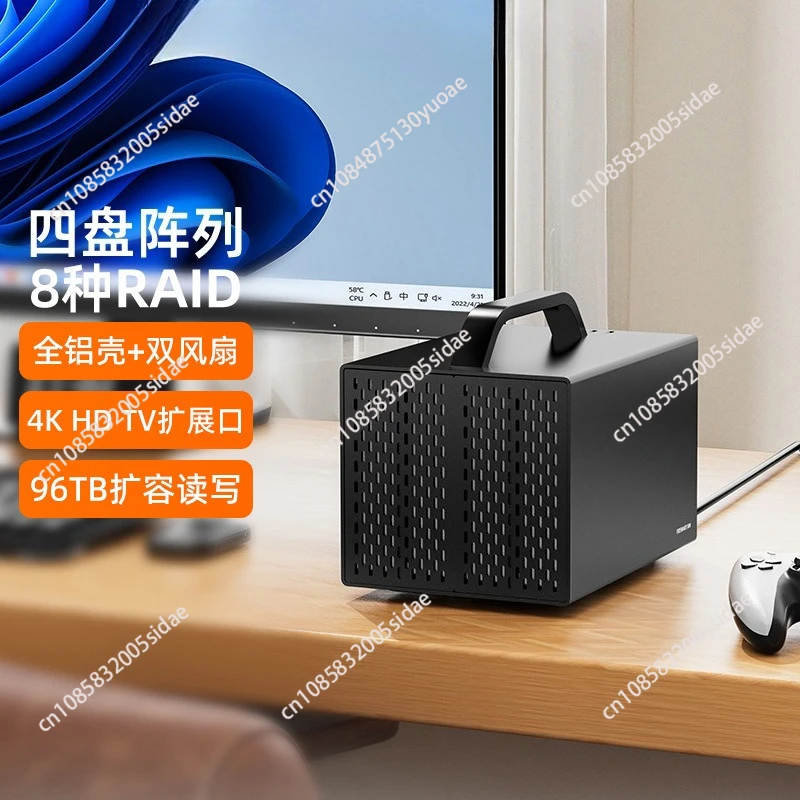 Disk expansion cabinet Hard disk box 3.5 inch serial port four disk hard cabinet