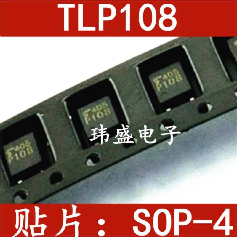 

(5 шт.) Новинка TLP108 SOP-5 P108