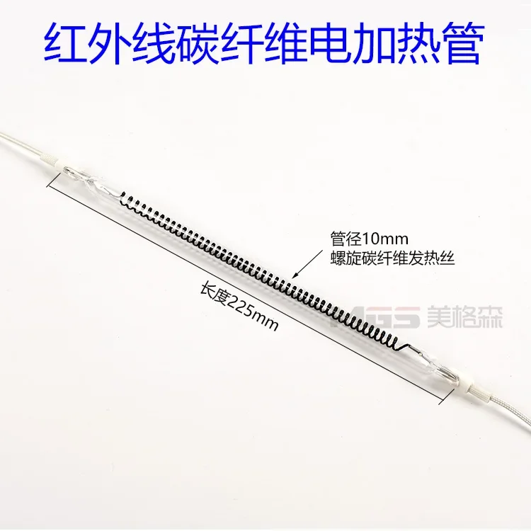 Carbon Fiber Infrared Heating Lamp Heater with Lampshade Reflector Light Wave Therapy Heating Lamp Baking Paint Drying Lamp