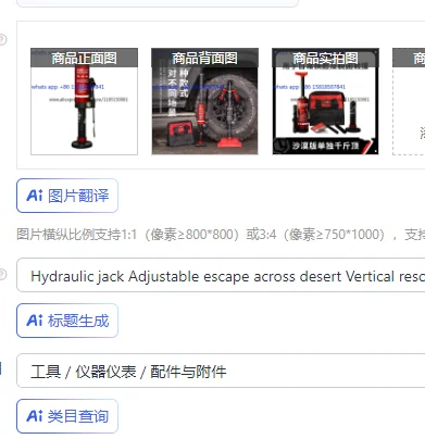 Hydraulic jack Adjustable escape across desert Vertical rescue tool Car SUV Monkey climbing pole