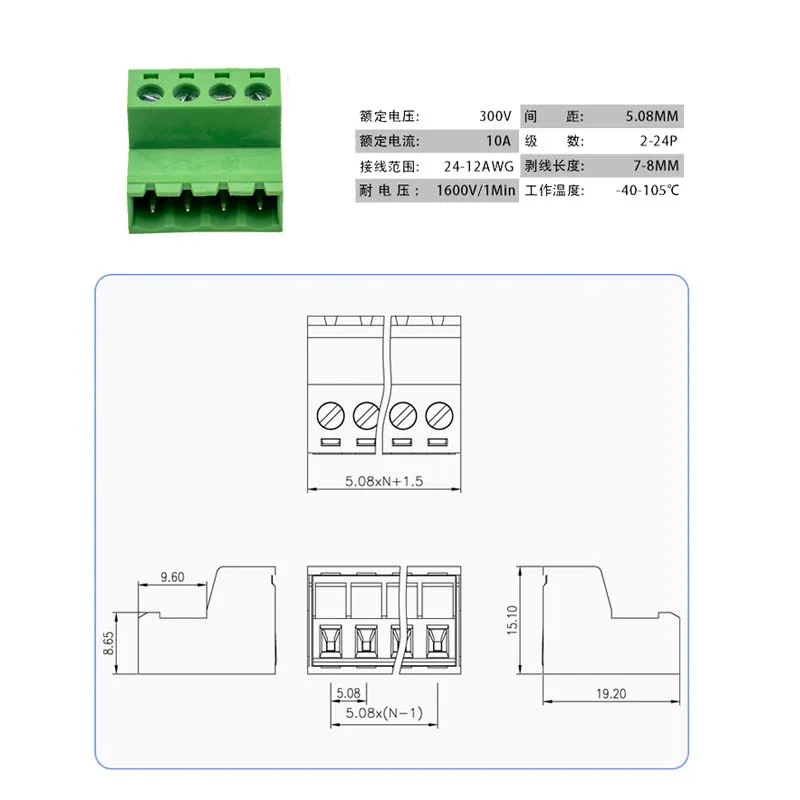 5Pair Pitch 5.08mm PCB Screw Terminal Block 2EDG 5.08mm 2P-12Pin Right Angle Plug-in Type Male Plug Female Socket Wire Connector