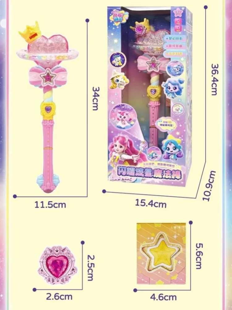 Principe Meng Set di carrozza disegnata a cavallo Brillante scatola di meteoriti Castello Regalo di compleanno per ragazze Giocattolo Figure da collezione Giocattoli d'azione