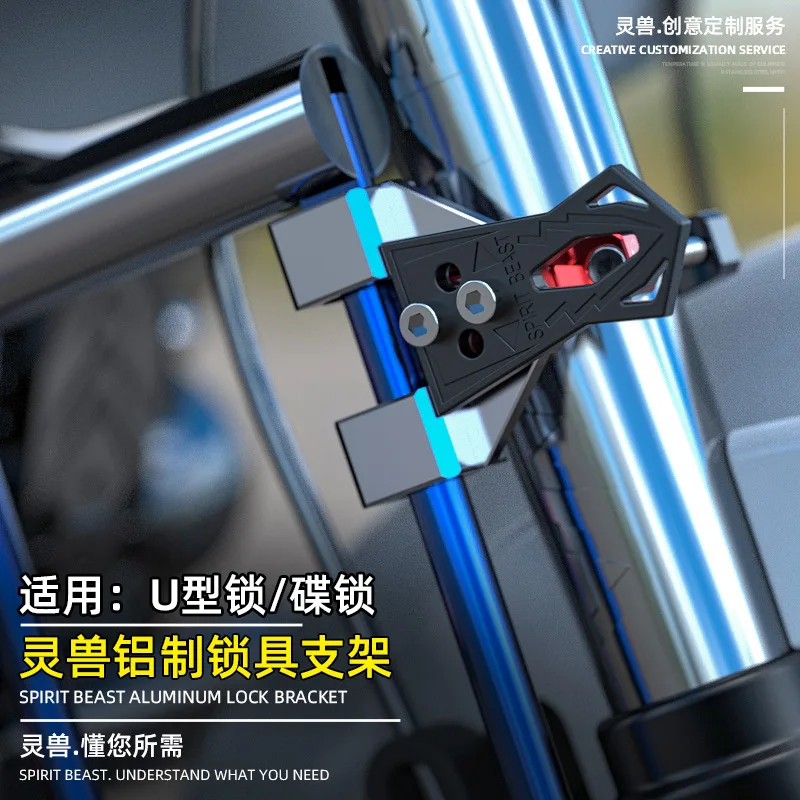 motorcycles-are-suitable-foryamaha-modified-anti-theft-decorativeu-shaped-locks-battery-locks-bicyclelocks-disc-brakelock-frames