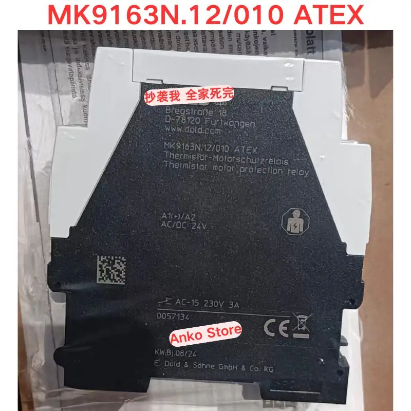 Brand-new  MK9163N.12/010 ATEX 0057134 Relay