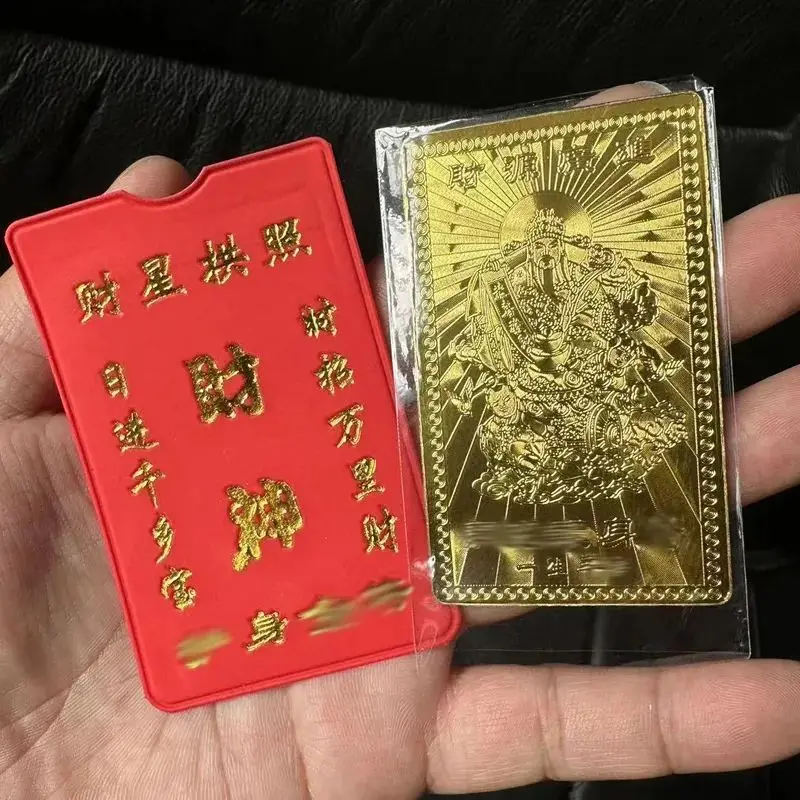 Guanyin Gold Card Metal Buddha Card God of Wealth Gold Card Safe Attraction Card Red Leather Case
