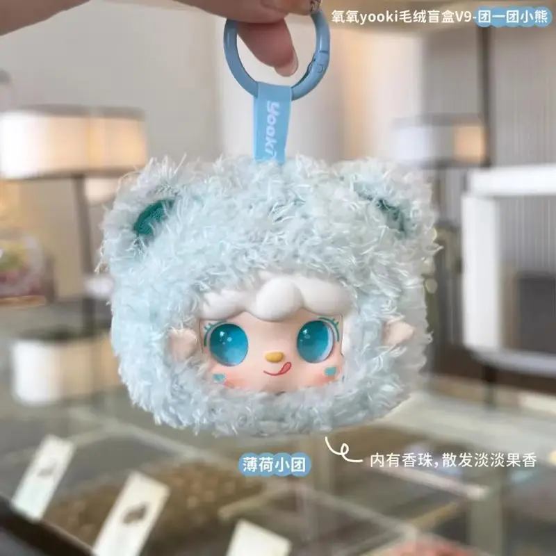 

Yooki V9 Teddy Little Bear Series Vinyl Doll Blind Box Kawaii Anime Fragrance Pendant Bag Decor Mystery Gift Figure Toy For Kids