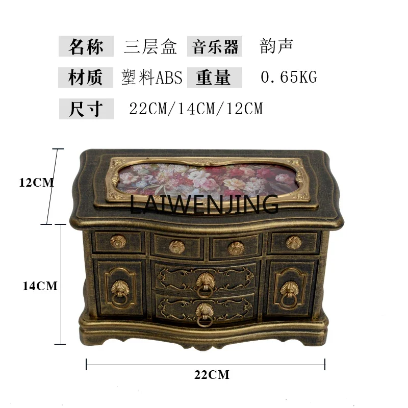 LYN decorative pieces/Qixi Festival creative gifts retro music box/storage box table bedroom jewelry box