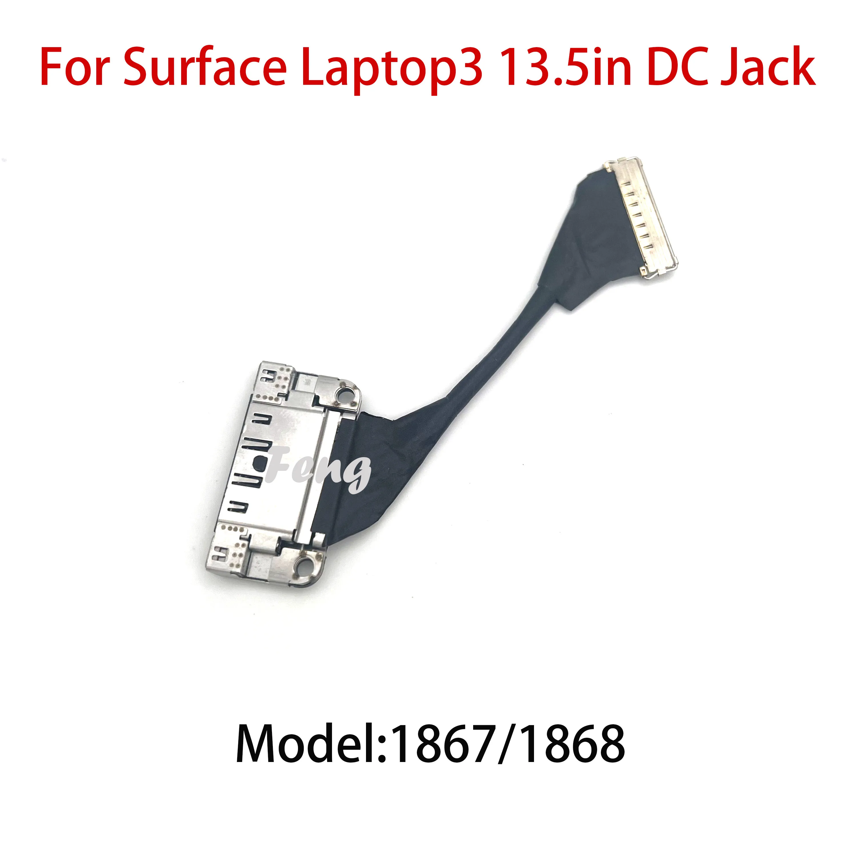 الأصلي لمايكروسوفت السطح المحمول 1 2 3 4 5 حوض ميناء تهمة 1769 1782 تيار مستمر في التيار المتناوب جاك موصل شحن 1950 1951 1867 1868 #4