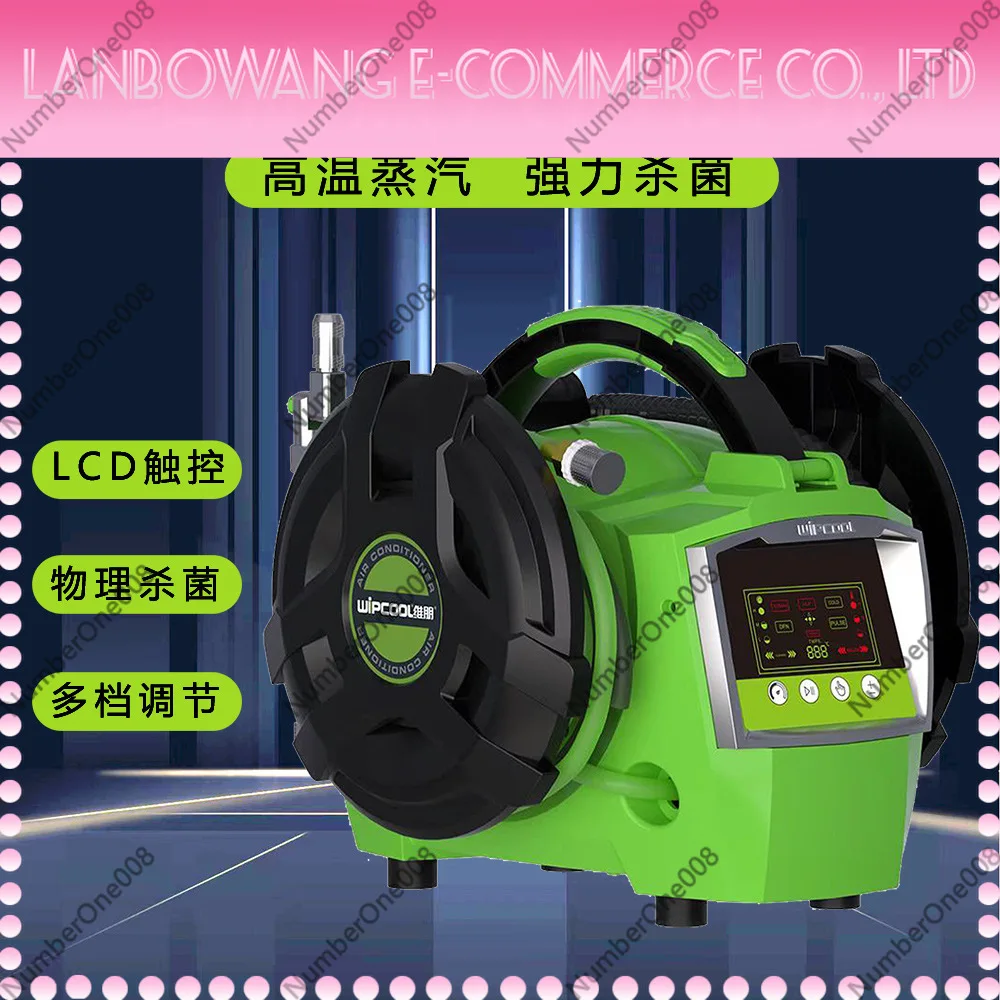 C20S C30S High Temp High Pressure Steam Cleaner Pulse Ozone Integrated Cleaning Machine For Air Conditioner Home Appliance