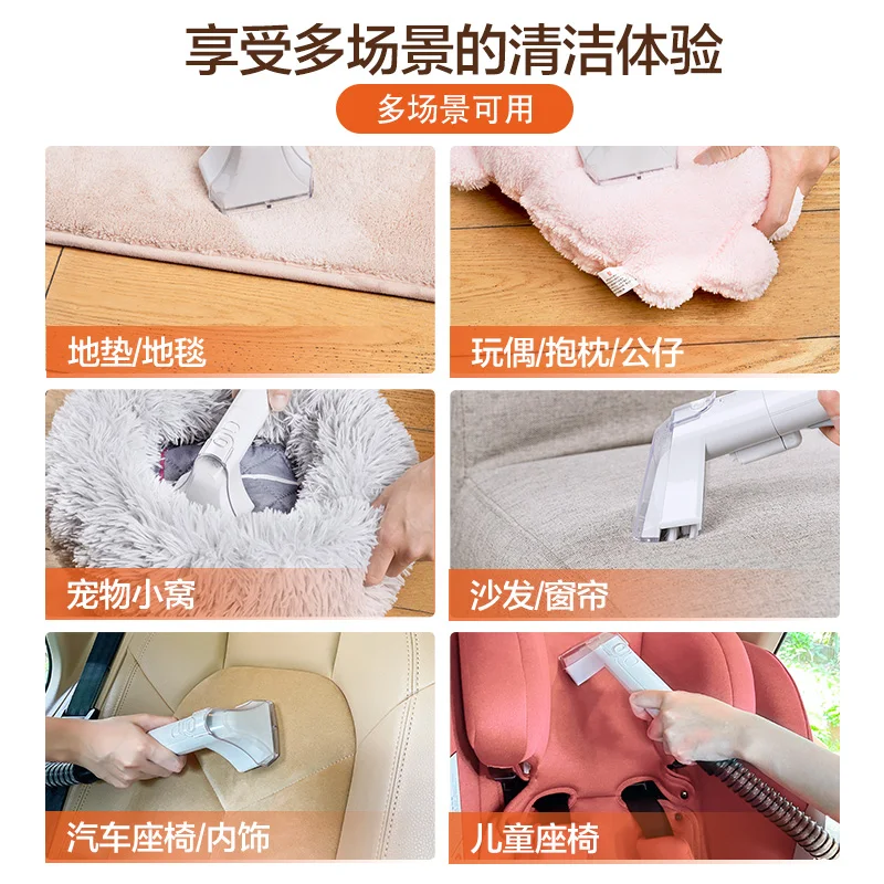 Fabric sofa cleaning machine household cleaner spray and suction integrated carpet curtain mattress cleaning machine vacuum