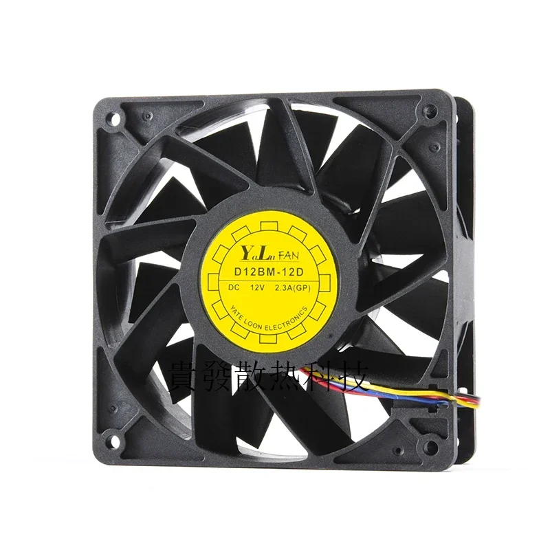 Вентилятор 12 см Ant S7 S9 L3 + T9 + Shenma m3 s9i для сильного ветра D12BM-12D DC12V 2.3A 120*120*38MM Вентилятор 12 см Ant S7 S9 L3 + T9 + Shenma m3 s9i для сильного ветра D12BM-12D DC12V 2.3A 120*120*38MM