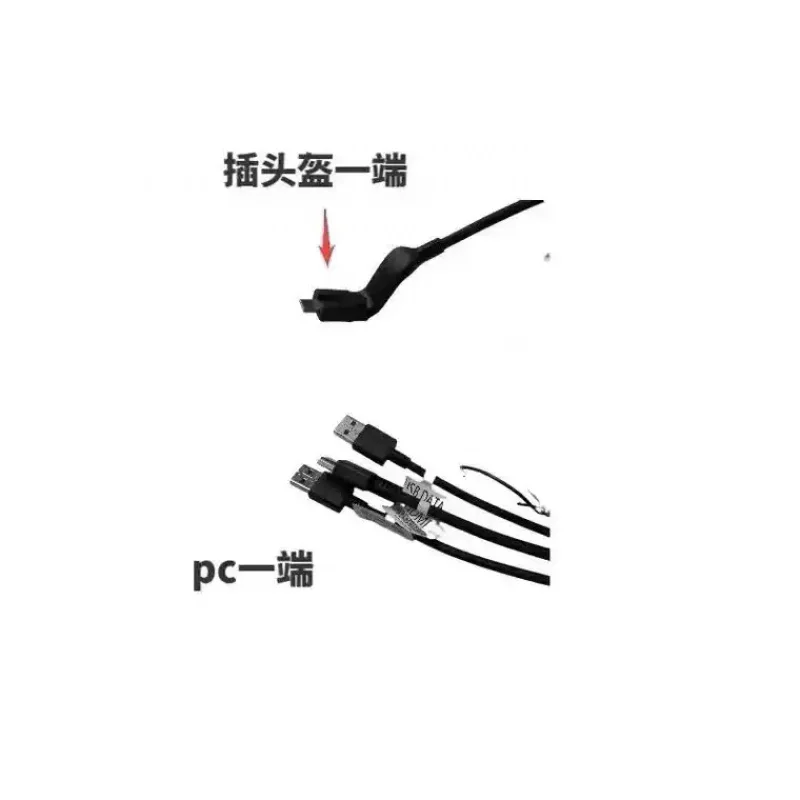 For DPvr E3B E3C E3P Helmet data connection cabledpThree-in-one helmet cable