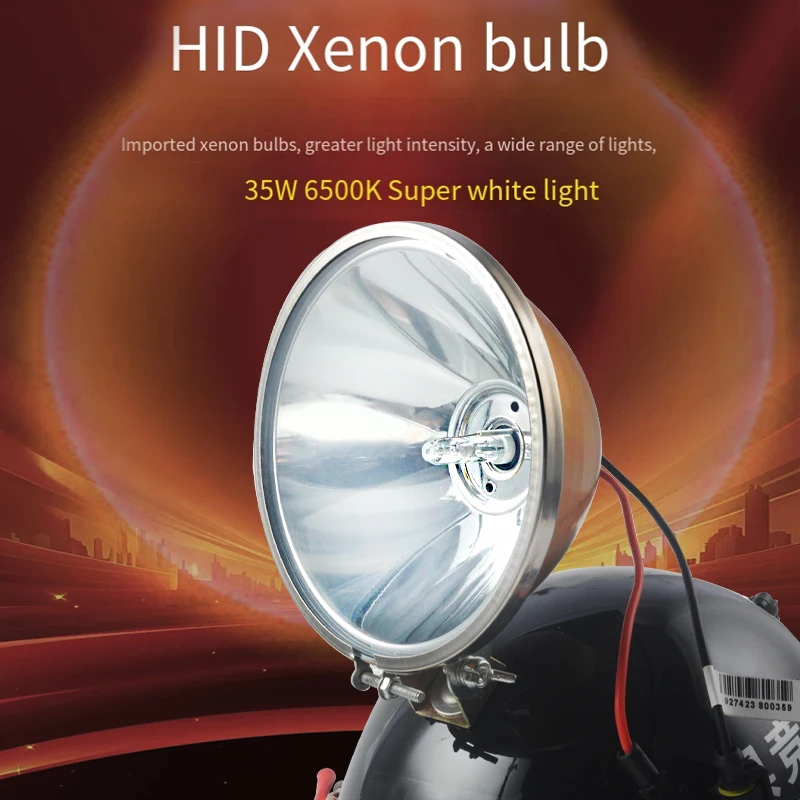 Xenon helmet light high-end version spotlight long shot external 12v power supply waterproof 35w high power flash