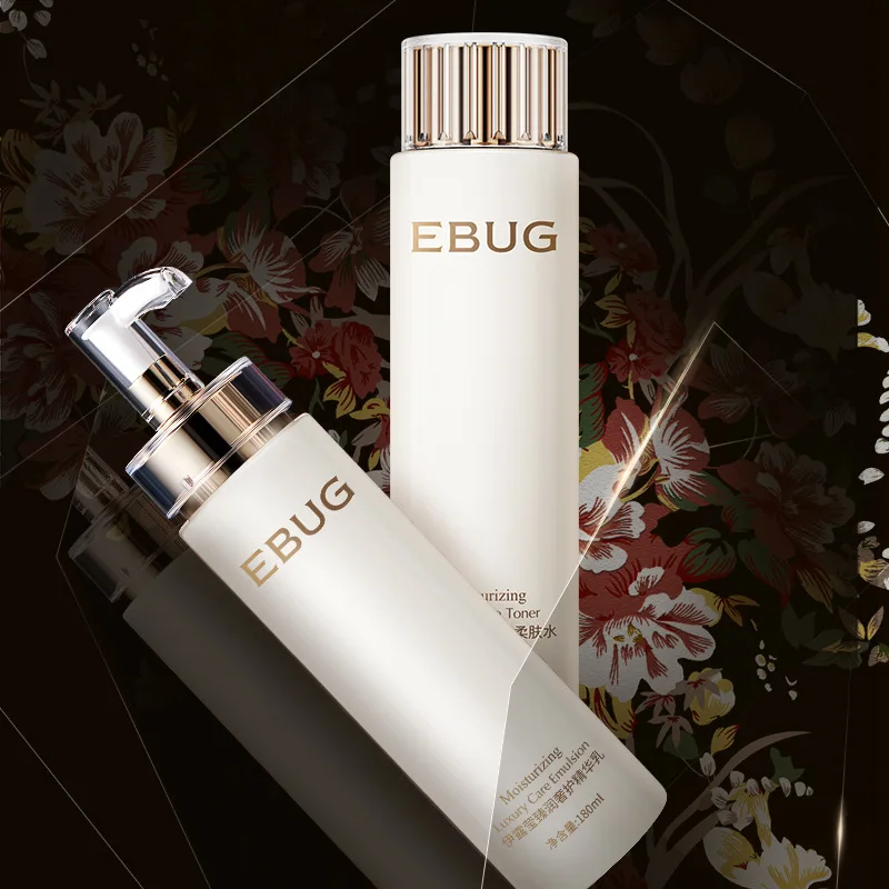 Yilu Ying Luxury Moisturizing and Perfecting Set Box for Moisturizing, Gentle Repair, Refreshing Oil Control, and Toner emulsion