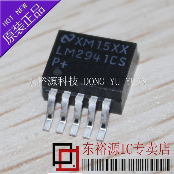 

LM2941CS LM2941 TO263 10PCS