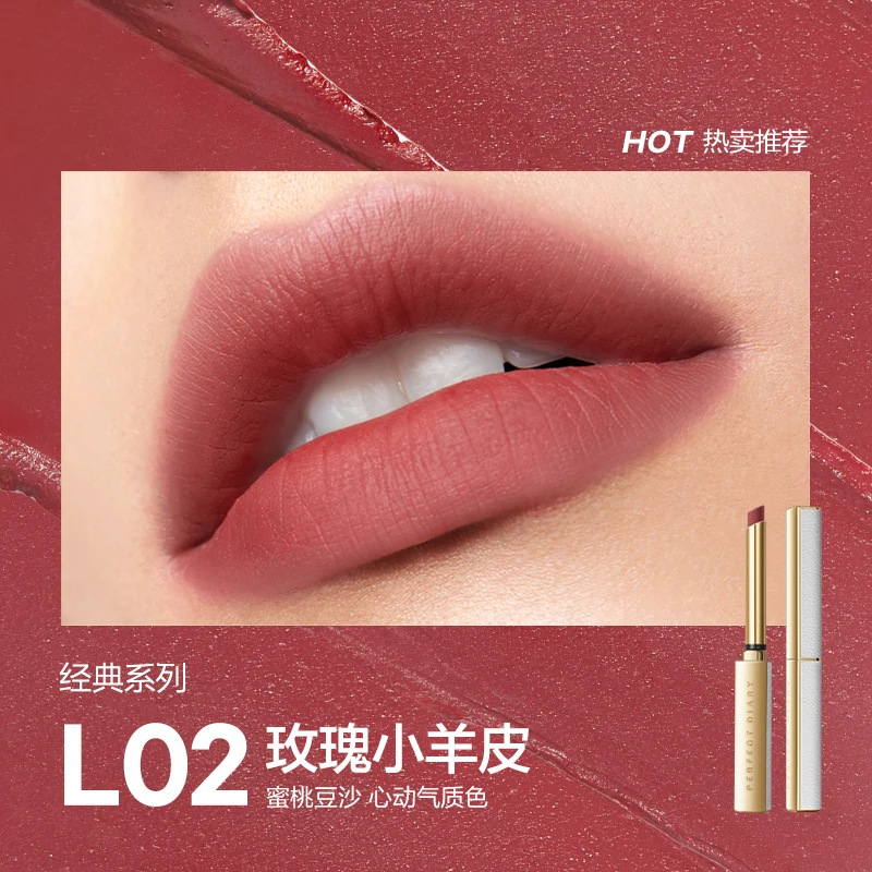 أحمر شفاه Perfectdiary للنساء، أنبوب مرطب مخملي، ليس من السهل أن يبهت بلسم شفاه كوري غير لامع