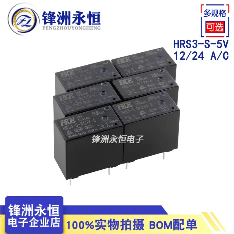 

HRS3-S-DC24V-A 4-pin relay HF32F-024-HS3 SRSB-24VDC-SL-A