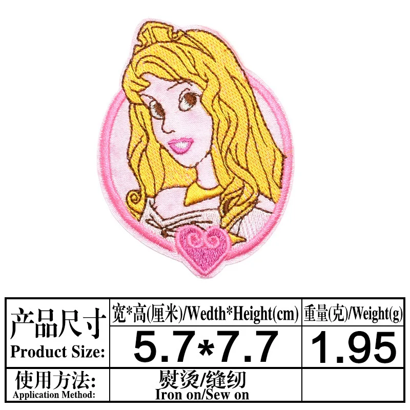 9/13Pcs Disney Princess Cartoon Anime applique for Sew on Child Clothes Iron on  Patches DIY T-shirt Coat Decoration Badge