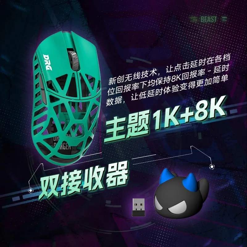 

Мышь Wanling DRG Beast Mini/Max игровая мышь PAW3950HS 8K из магниевого сплава, легкая беспроводная мышь с низкой задержкой, ПК FPS