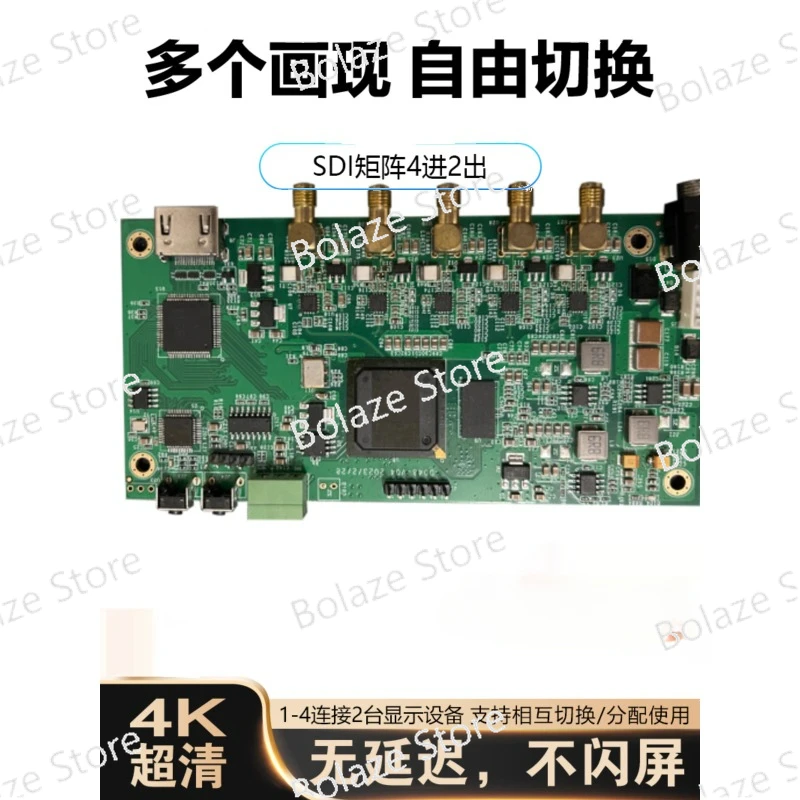 Screen splitter: 4 in and 2 out, seamless switching, split screen, control board, 4K HD, pure hardware